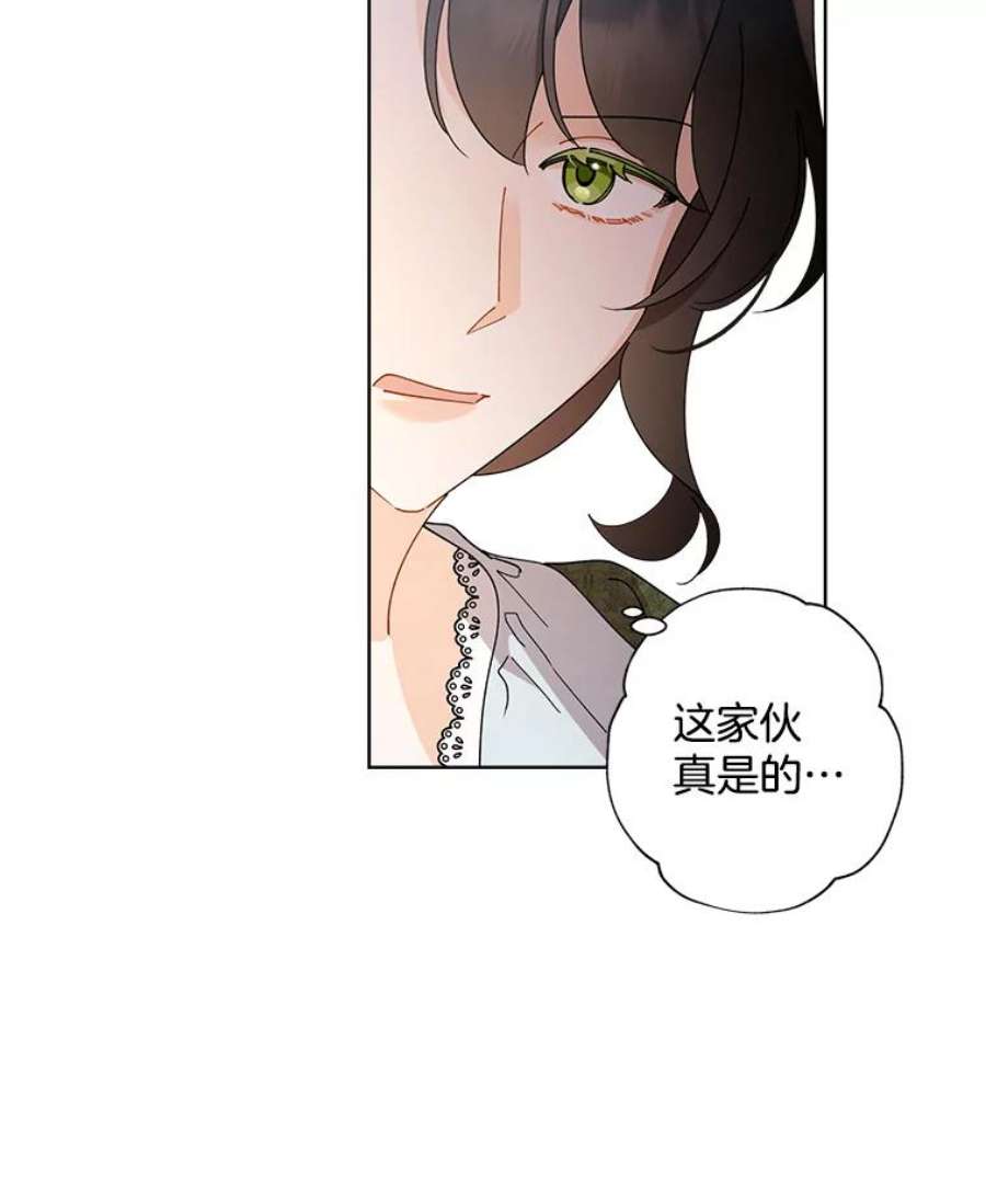 灰姑娘的善良继母68.入住万斯家