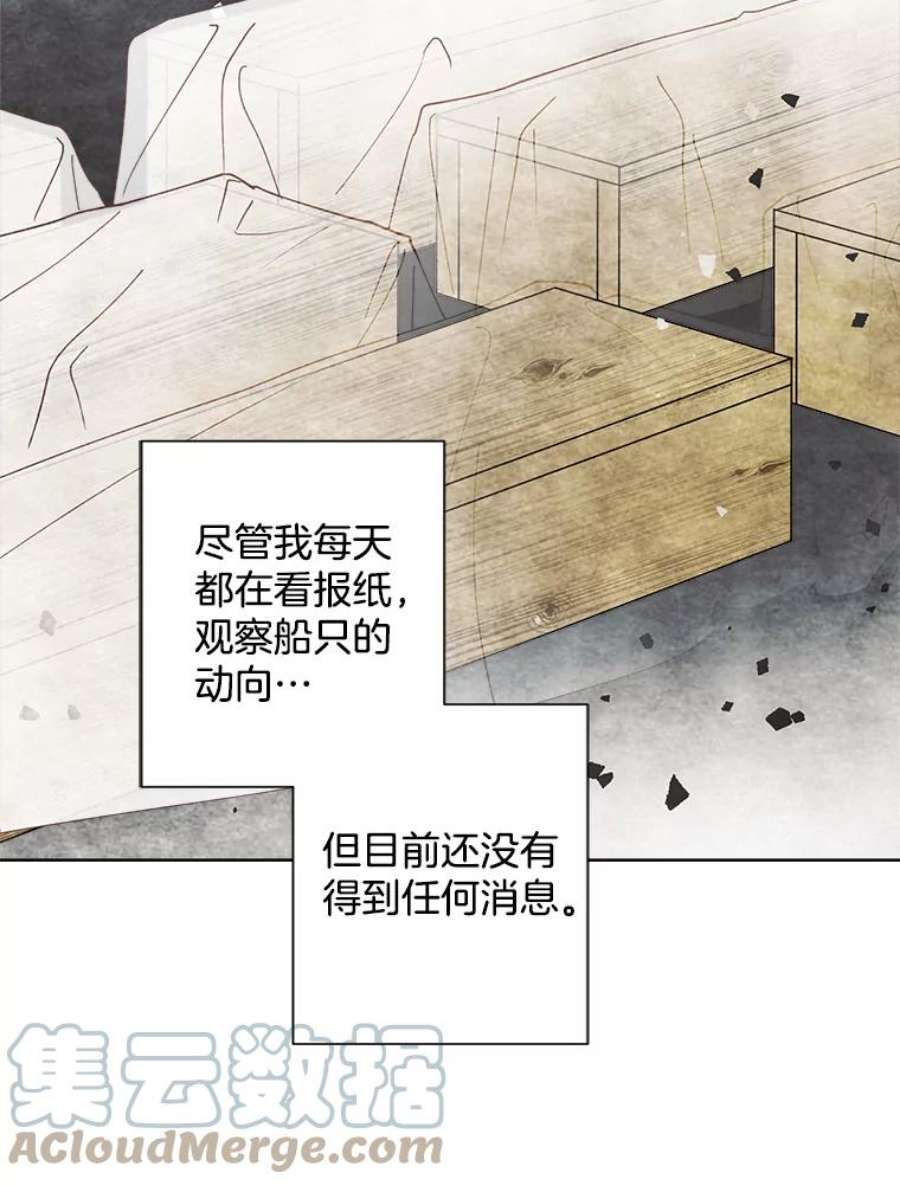 灰姑娘的善良继母68.入住万斯家