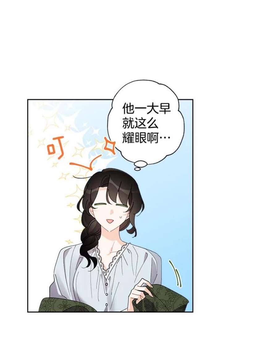 灰姑娘的善良继母68.入住万斯家