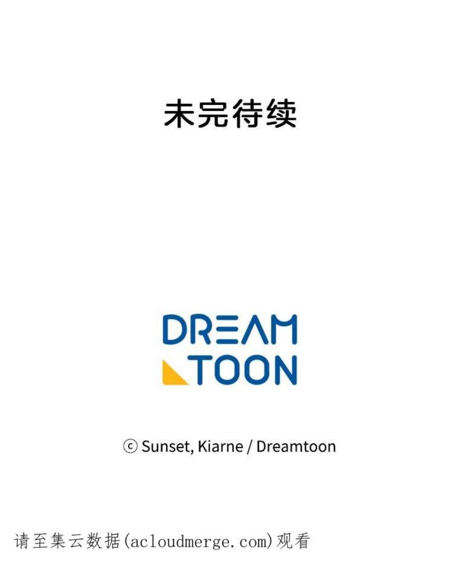 灰姑娘的善良继母68.入住万斯家