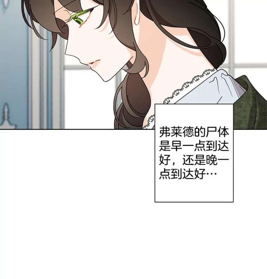 灰姑娘的善良继母69.参观画廊