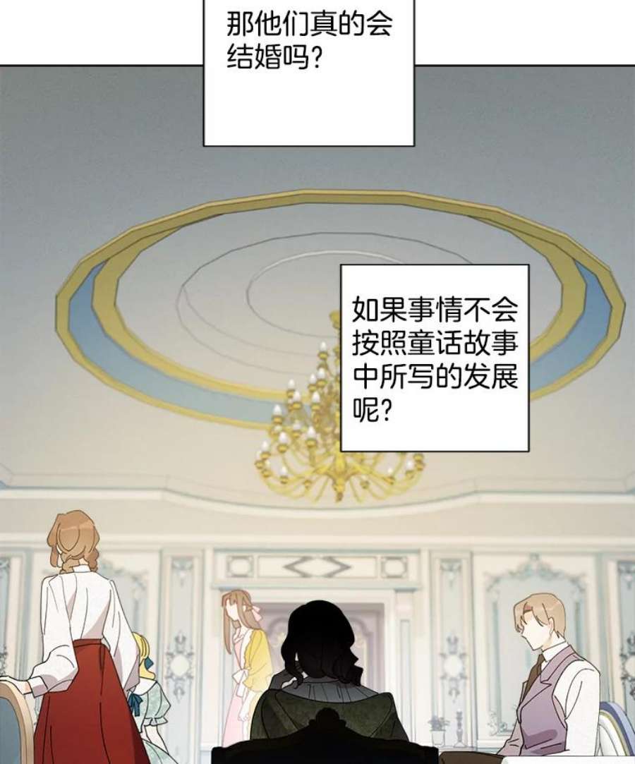 灰姑娘的善良继母69.参观画廊