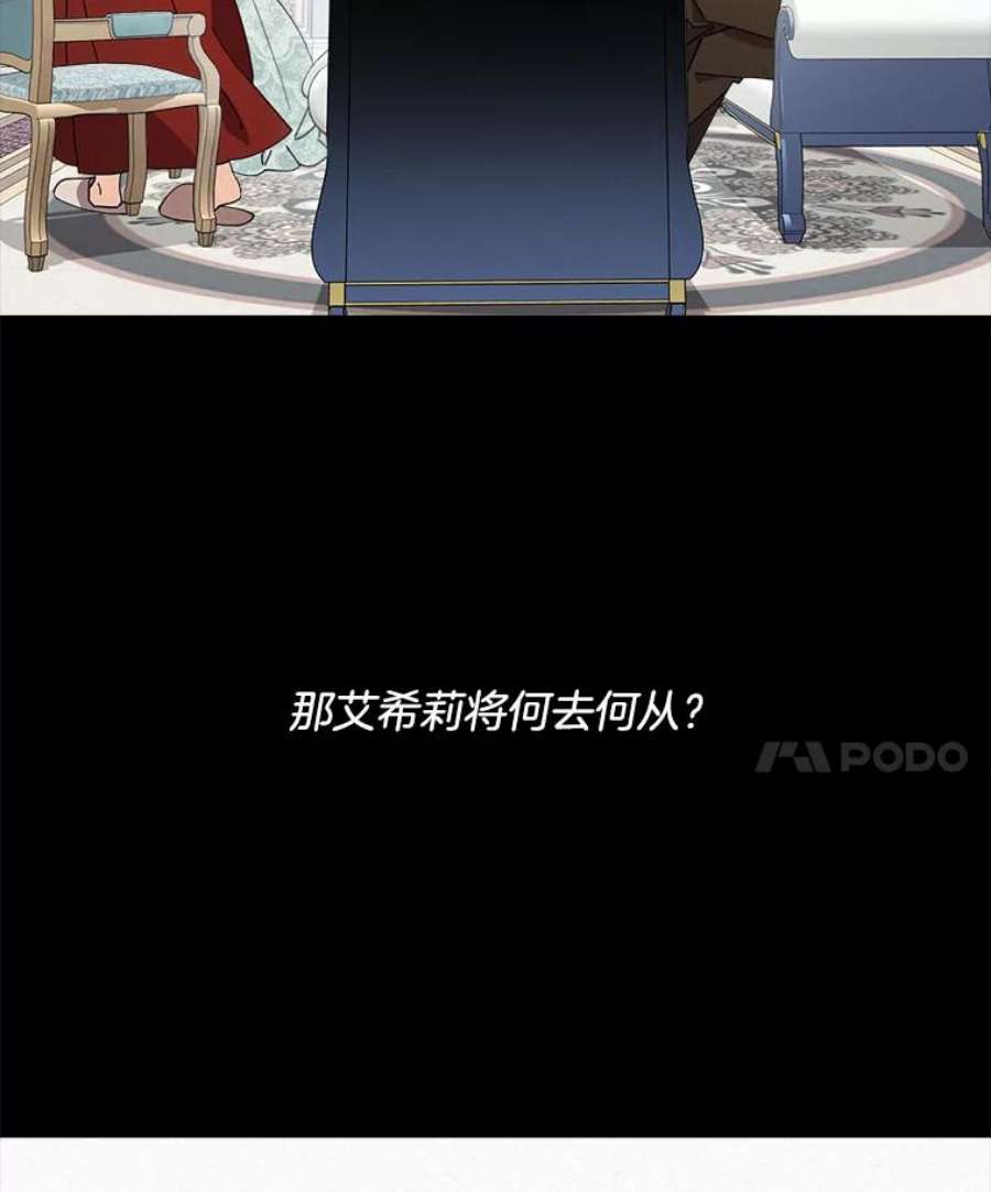 灰姑娘的善良继母69.参观画廊