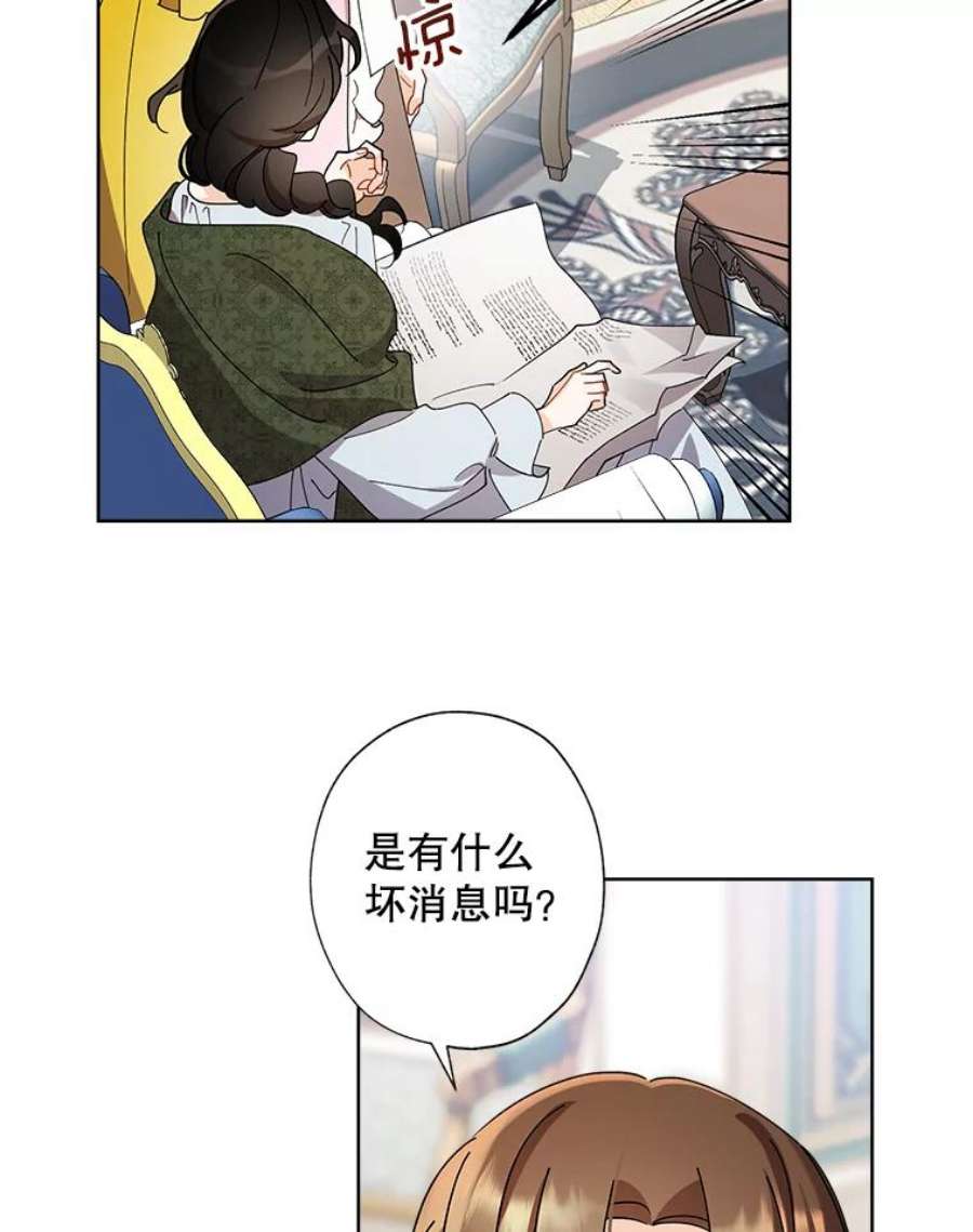 灰姑娘的善良继母69.参观画廊