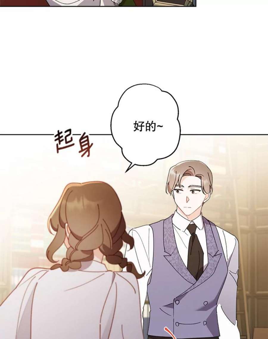 灰姑娘的善良继母69.参观画廊