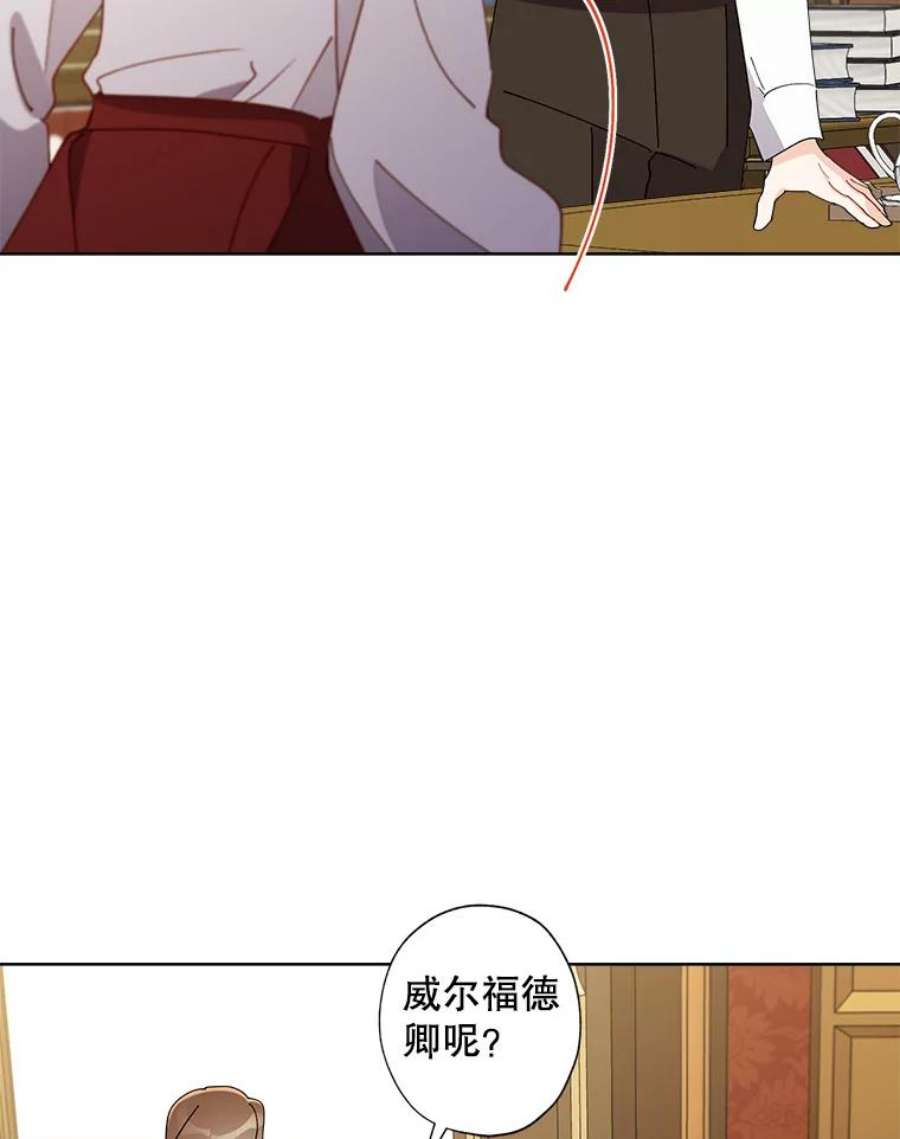 灰姑娘的善良继母69.参观画廊