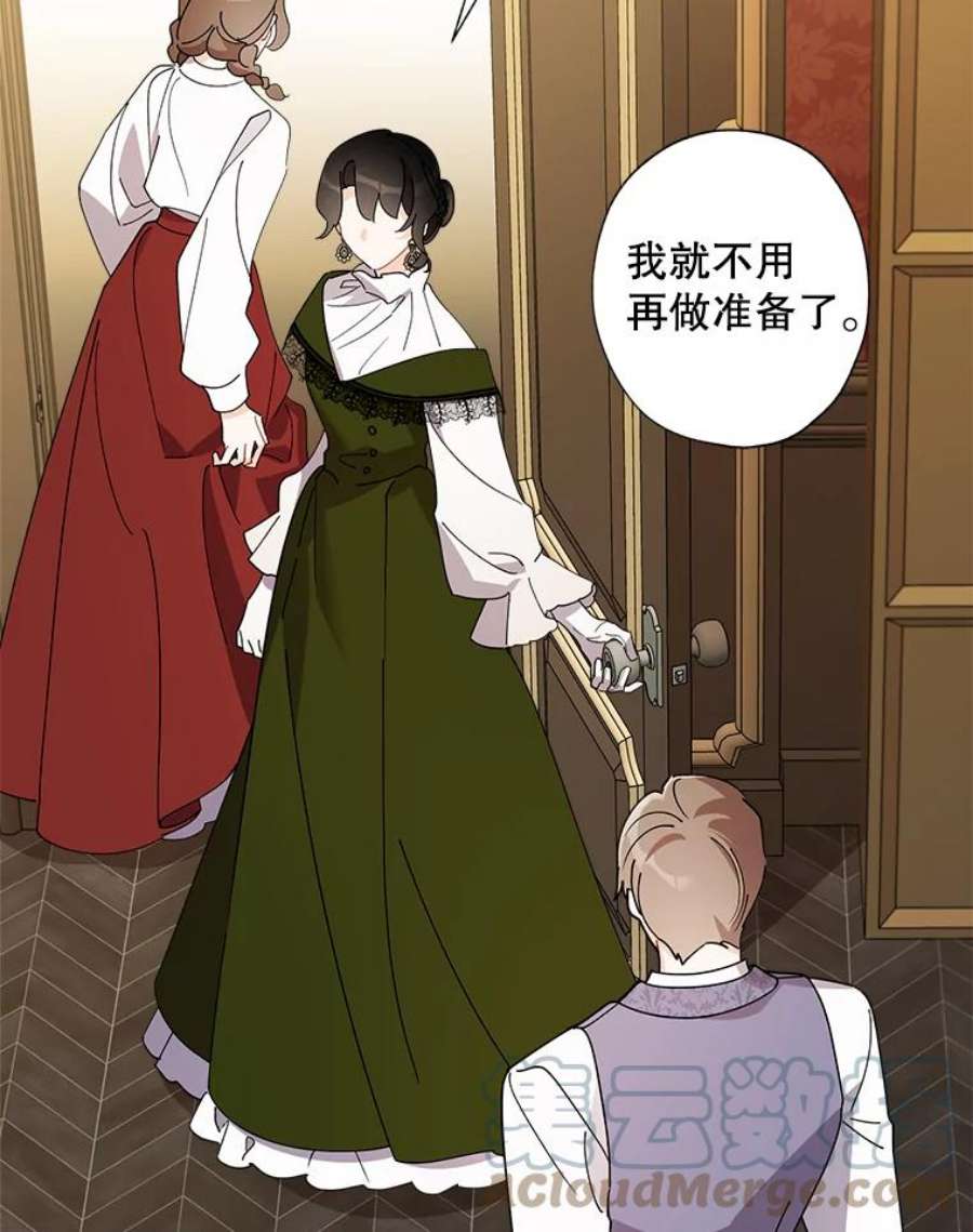 灰姑娘的善良继母69.参观画廊