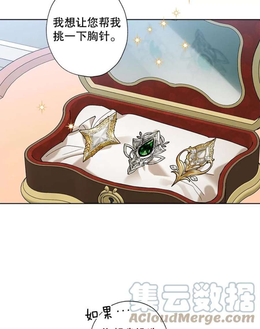 灰姑娘的善良继母69.参观画廊