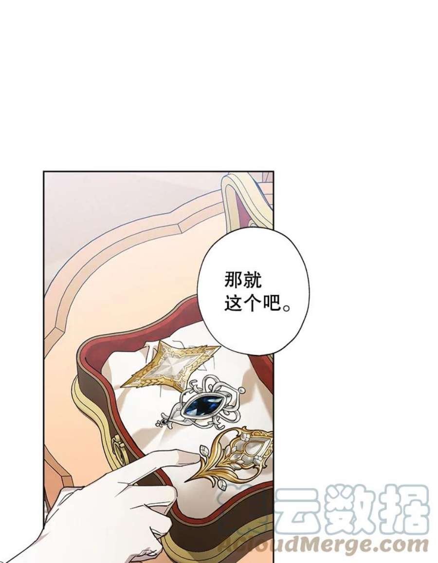 灰姑娘的善良继母69.参观画廊