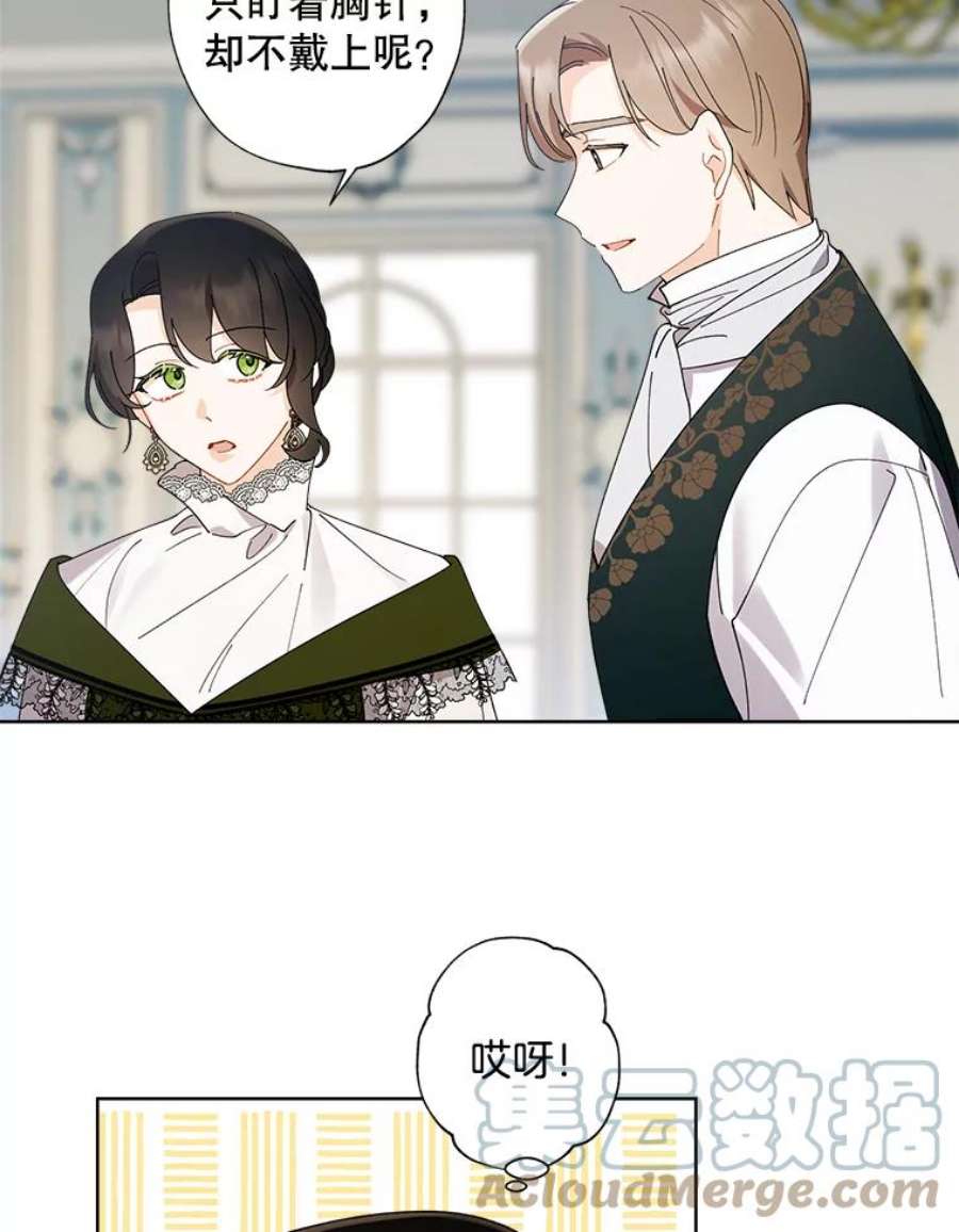 灰姑娘的善良继母69.参观画廊