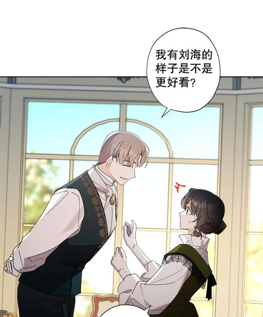 灰姑娘的善良继母69.参观画廊