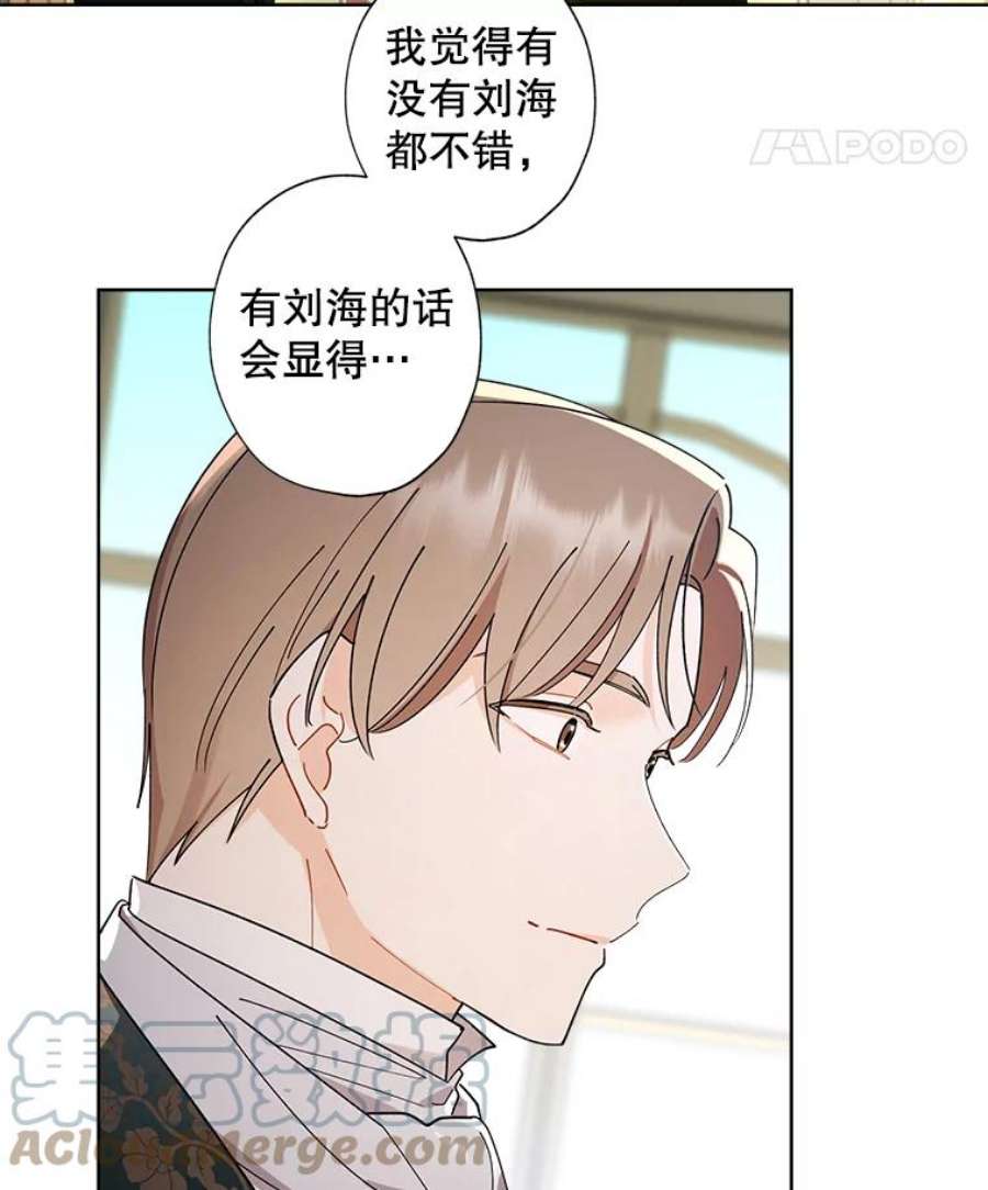 灰姑娘的善良继母69.参观画廊