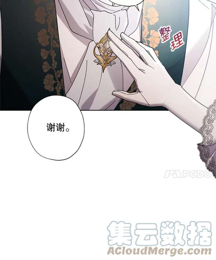 灰姑娘的善良继母69.参观画廊