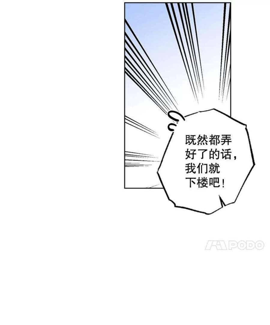 灰姑娘的善良继母69.参观画廊