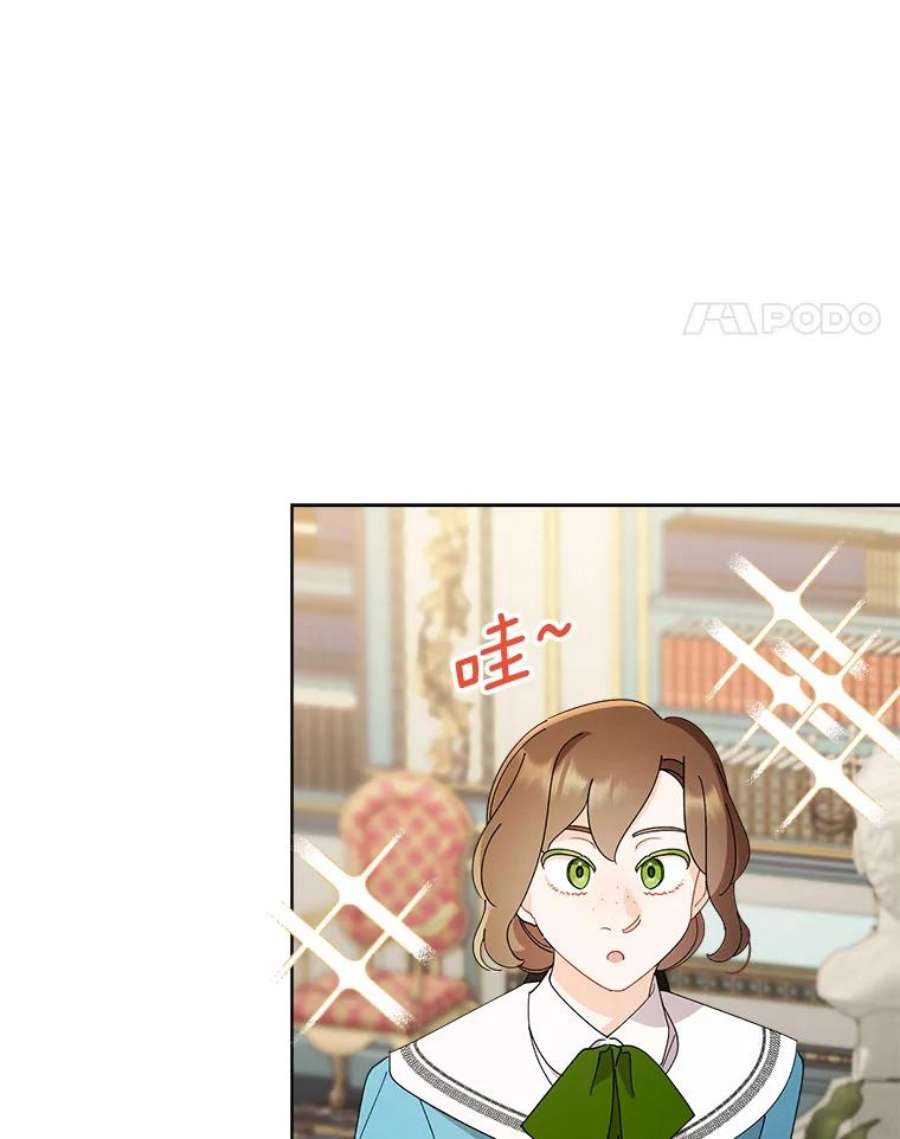 灰姑娘的善良继母69.参观画廊