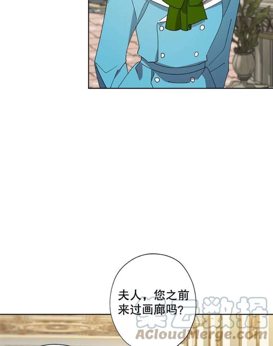 灰姑娘的善良继母69.参观画廊