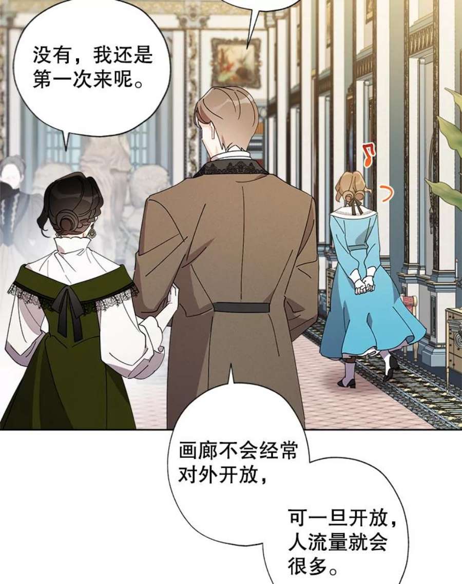 灰姑娘的善良继母69.参观画廊