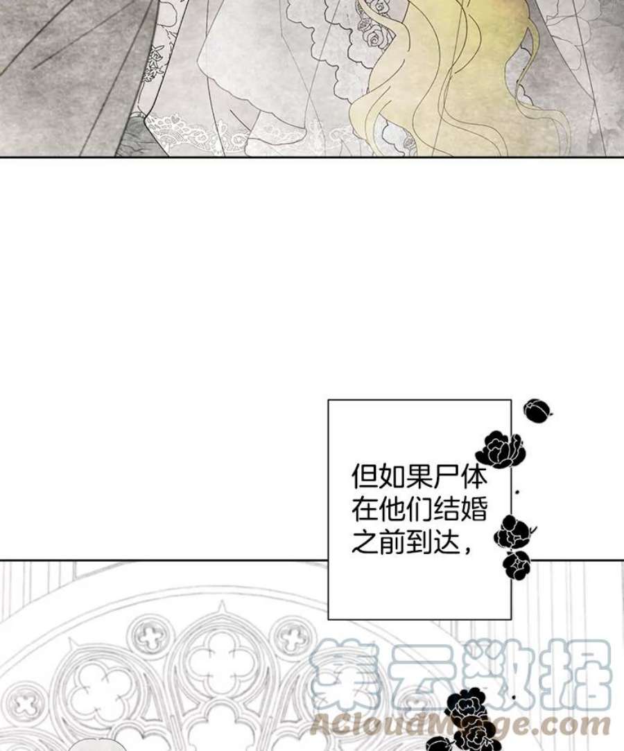 灰姑娘的善良继母69.参观画廊