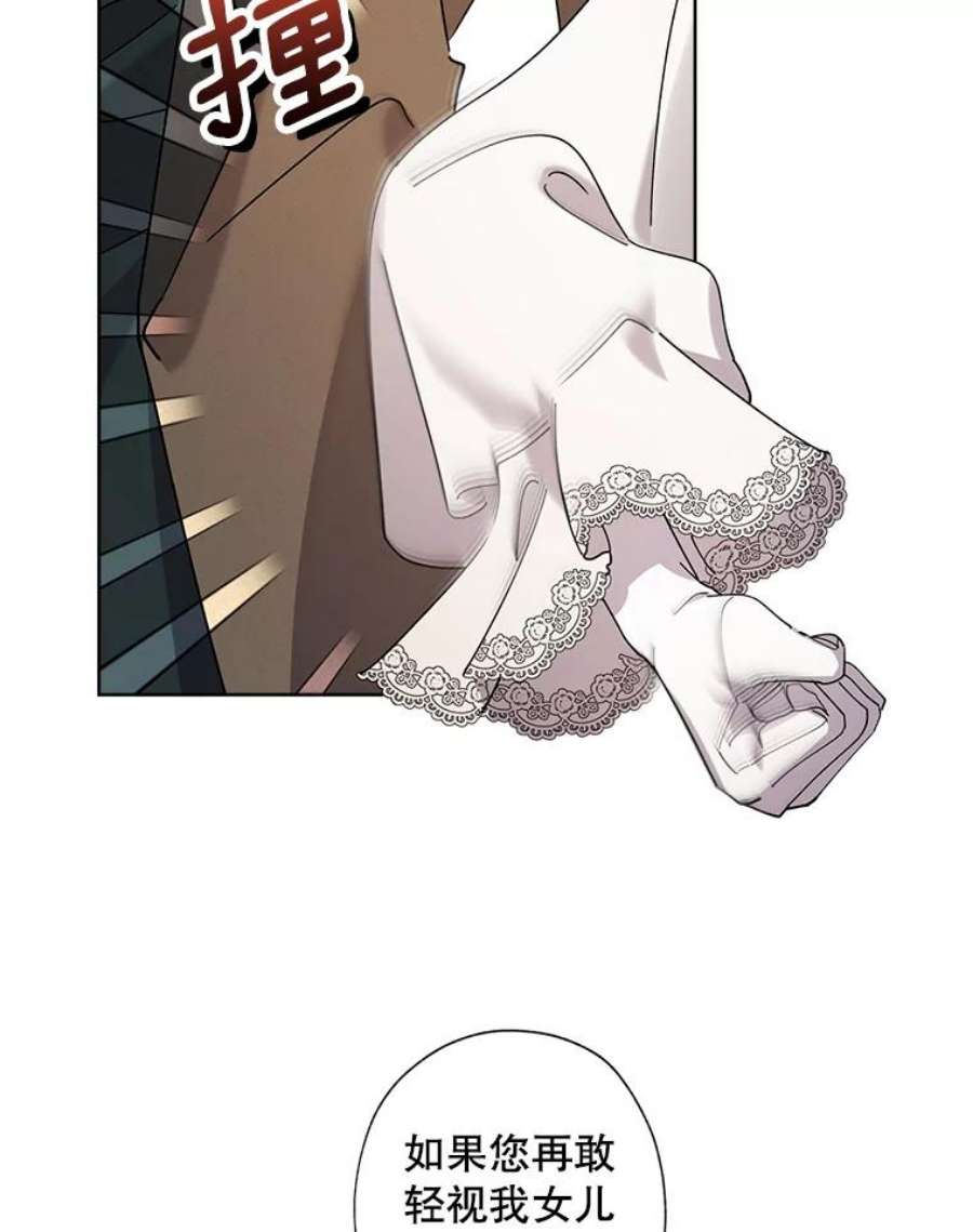 灰姑娘的善良继母69.参观画廊