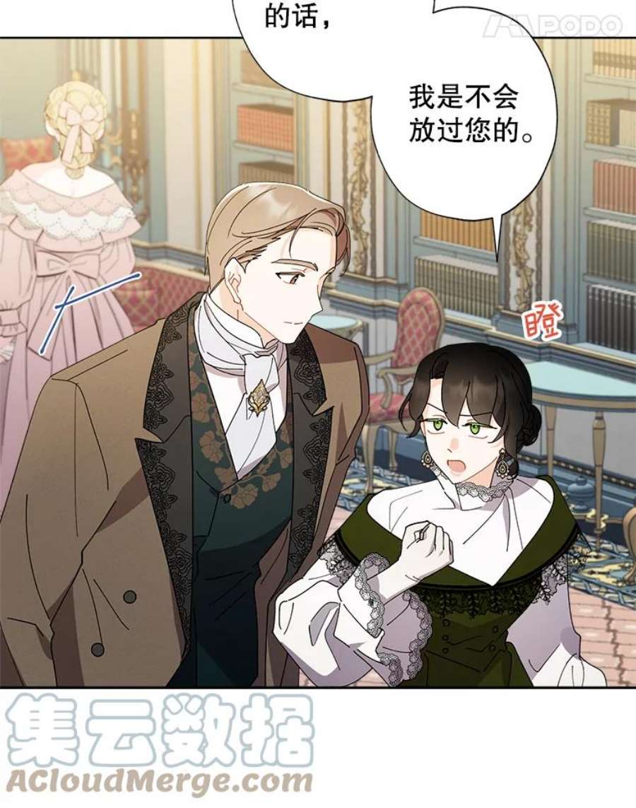 灰姑娘的善良继母69.参观画廊