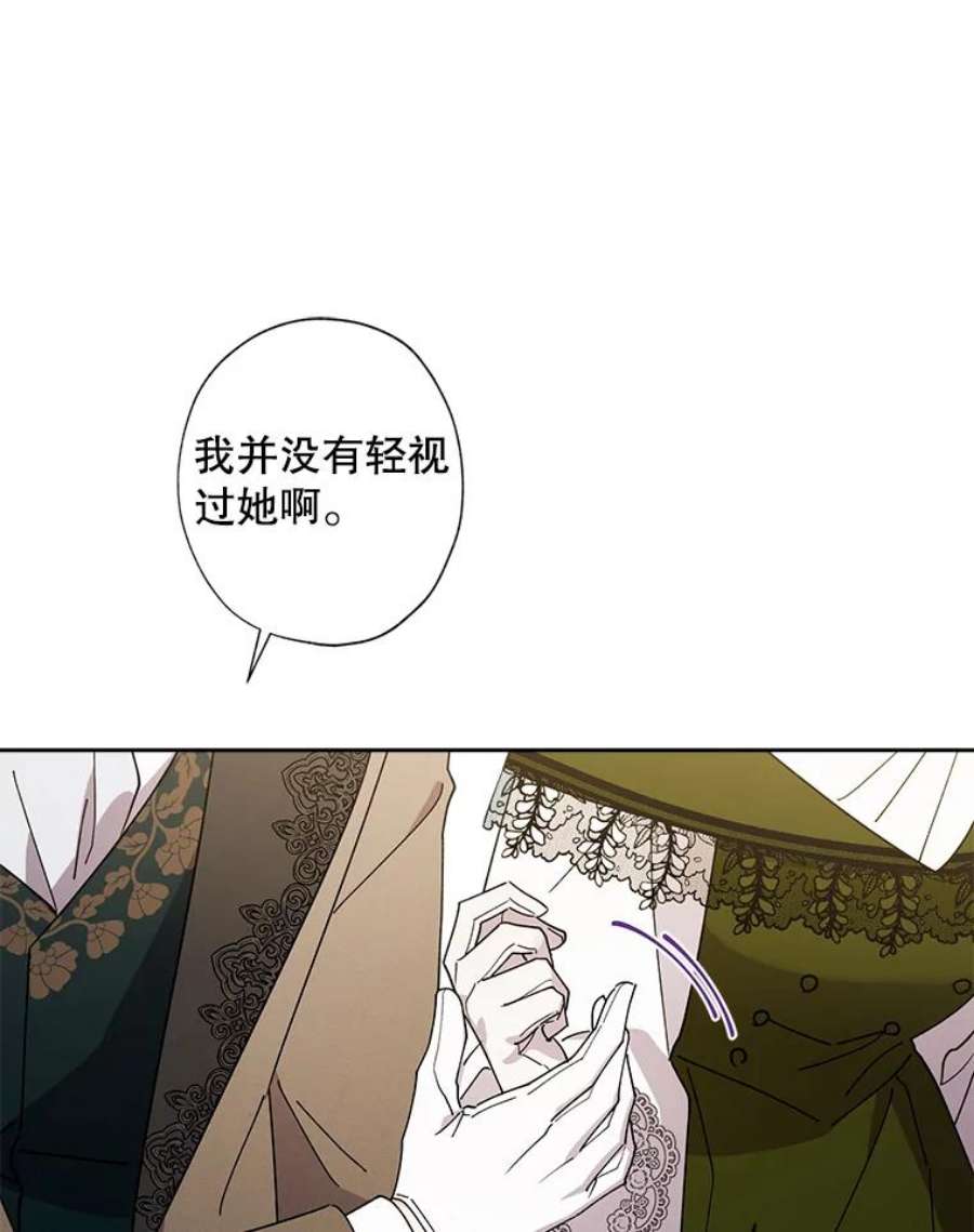 灰姑娘的善良继母69.参观画廊