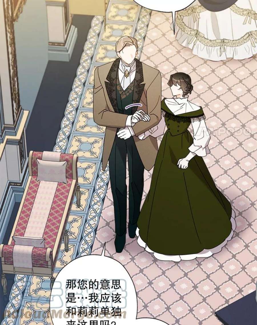 灰姑娘的善良继母69.参观画廊