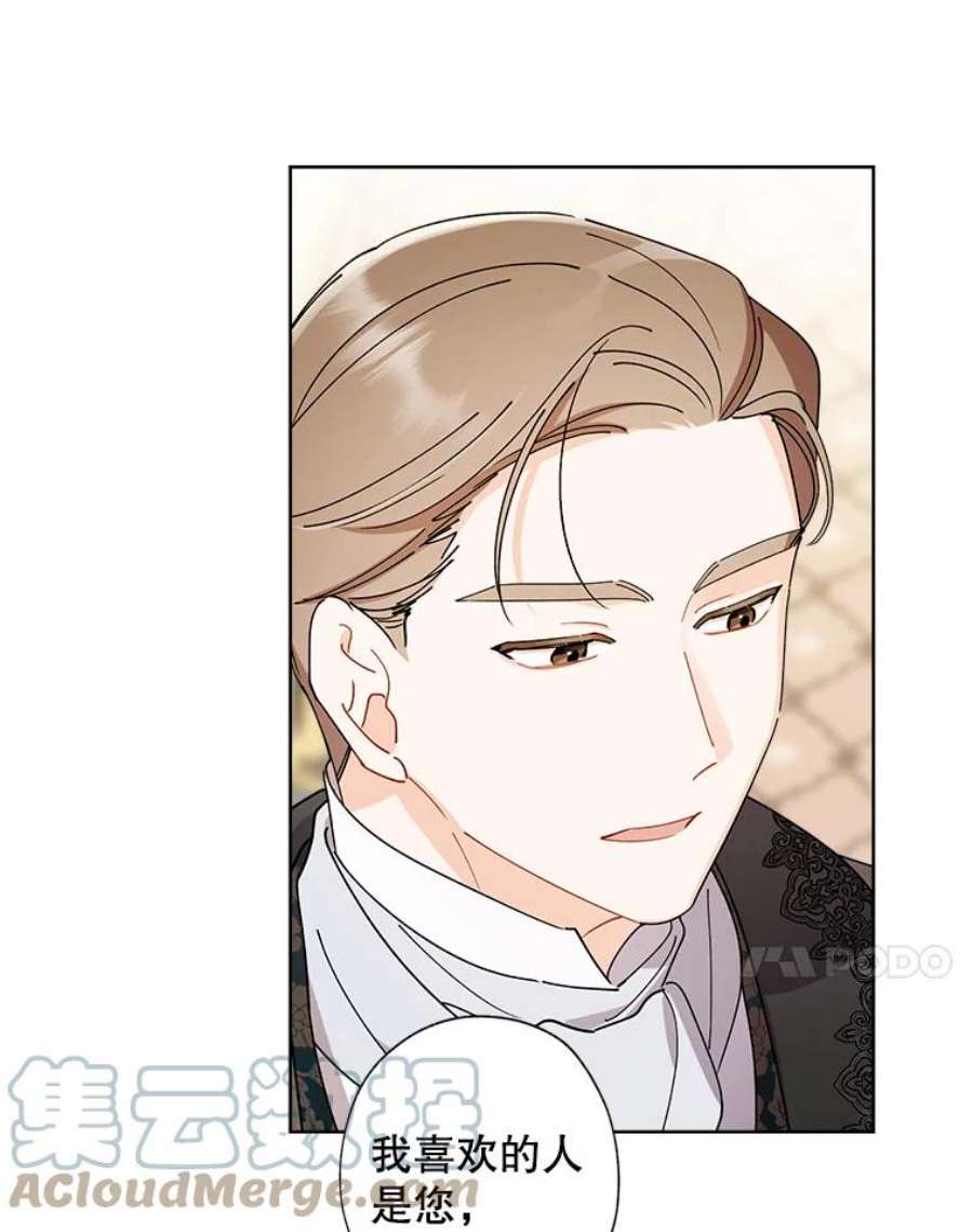 灰姑娘的善良继母69.参观画廊