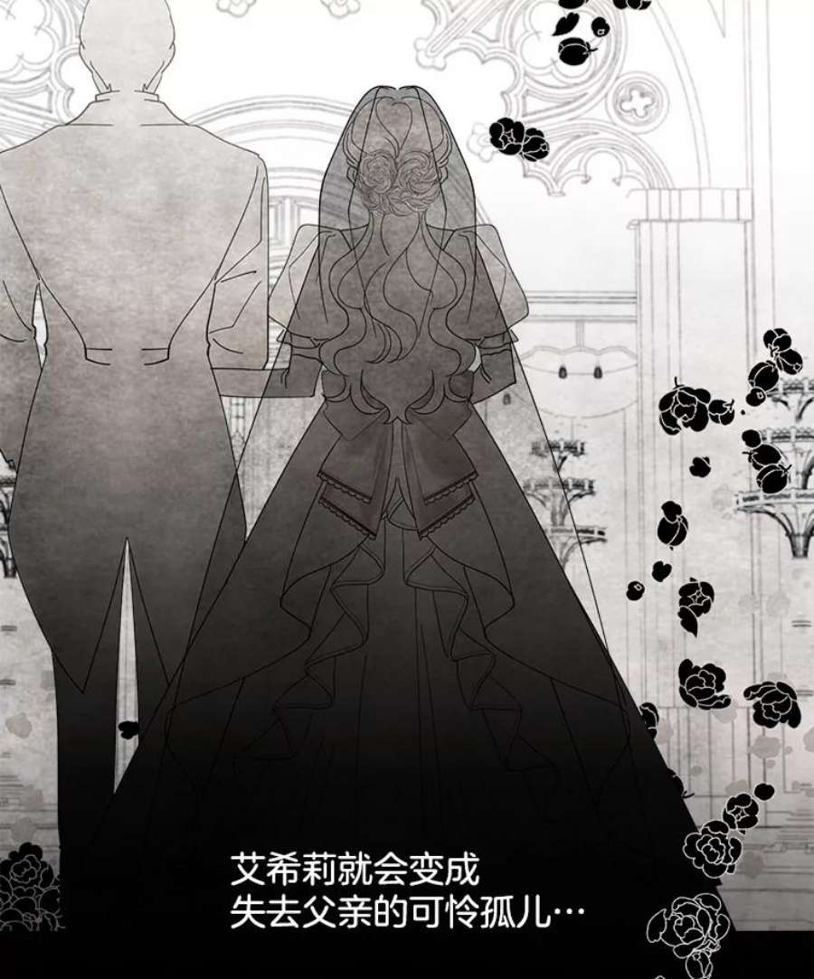 灰姑娘的善良继母69.参观画廊