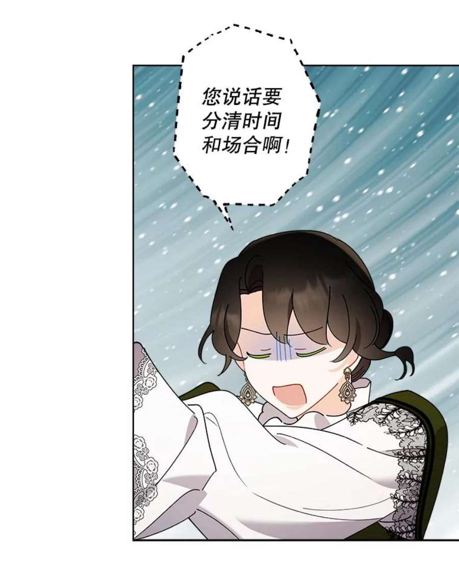 灰姑娘的善良继母69.参观画廊