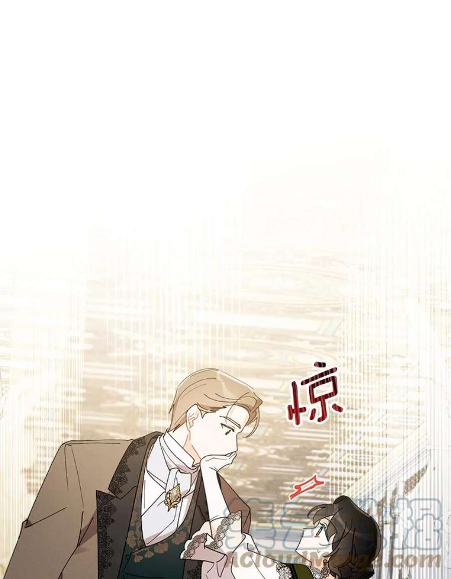 灰姑娘的善良继母69.参观画廊