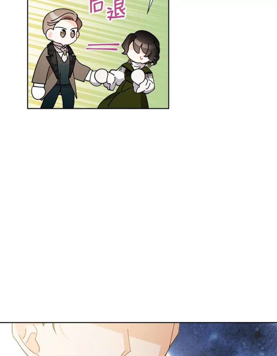 灰姑娘的善良继母69.参观画廊