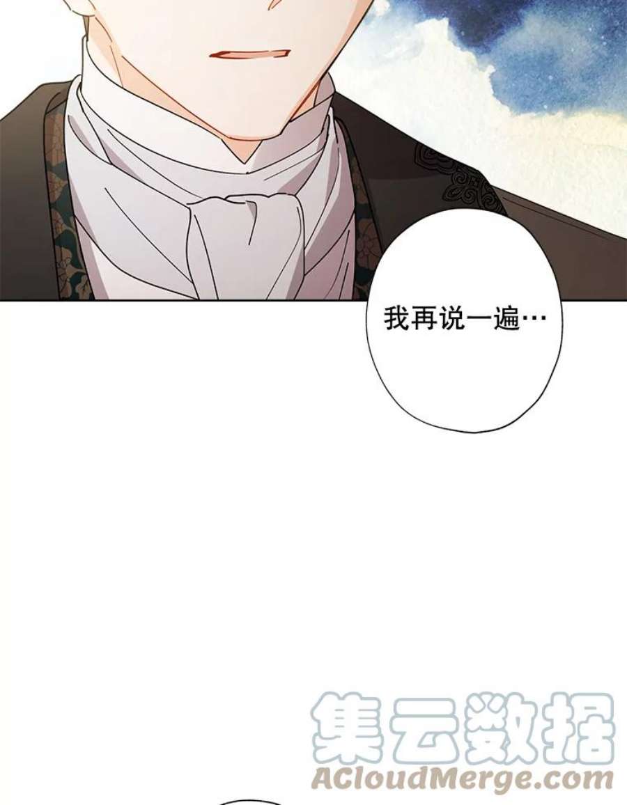 灰姑娘的善良继母69.参观画廊