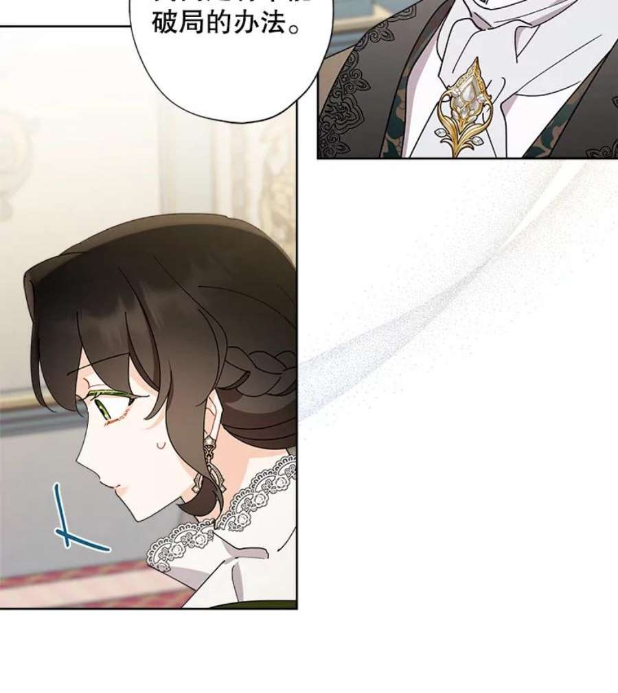 灰姑娘的善良继母69.参观画廊