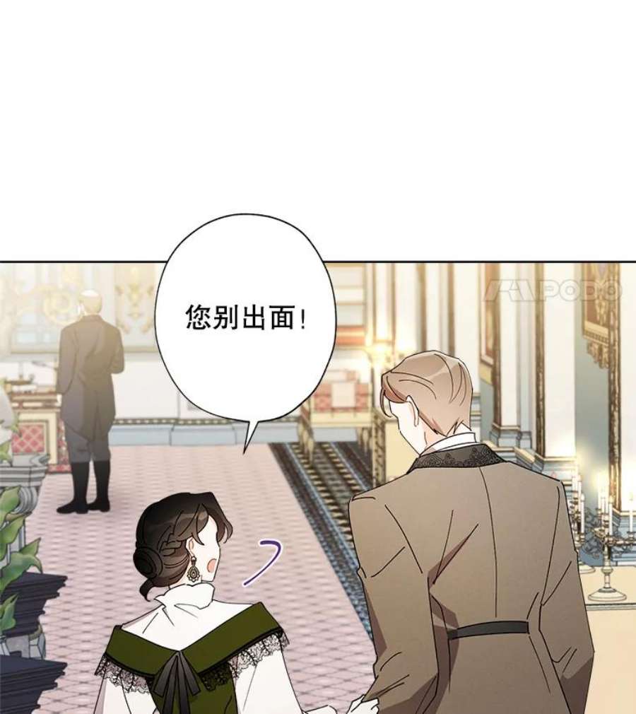 灰姑娘的善良继母69.参观画廊