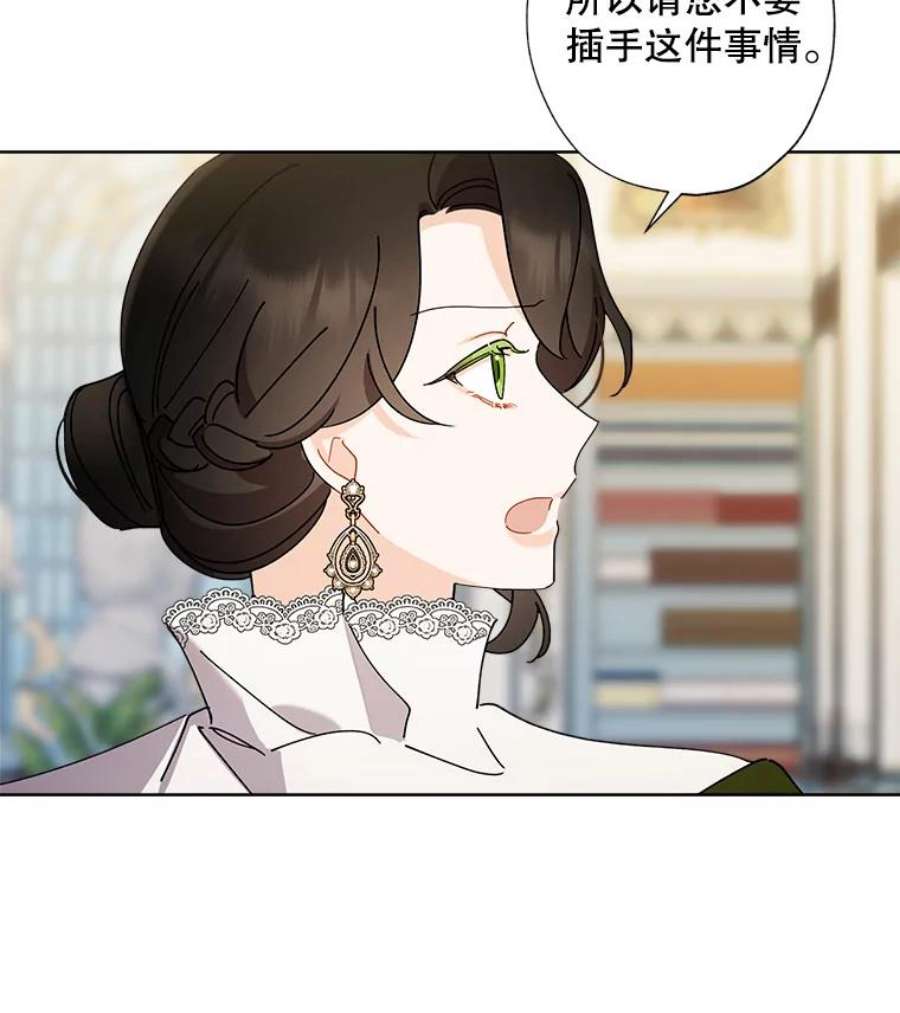 灰姑娘的善良继母69.参观画廊