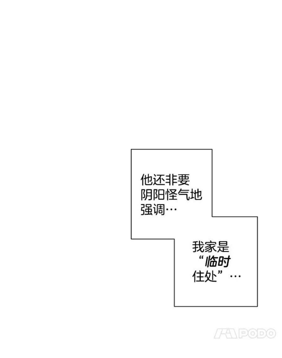 灰姑娘的善良继母70.画廊遇险