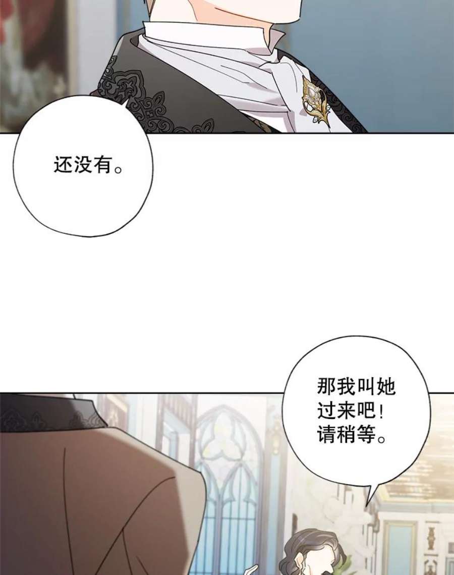 灰姑娘的善良继母70.画廊遇险