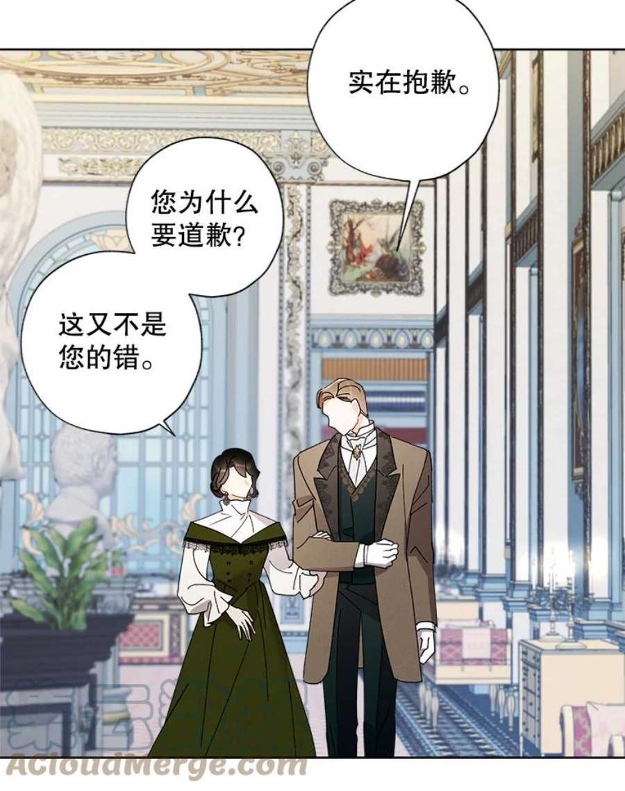 灰姑娘的善良继母70.画廊遇险