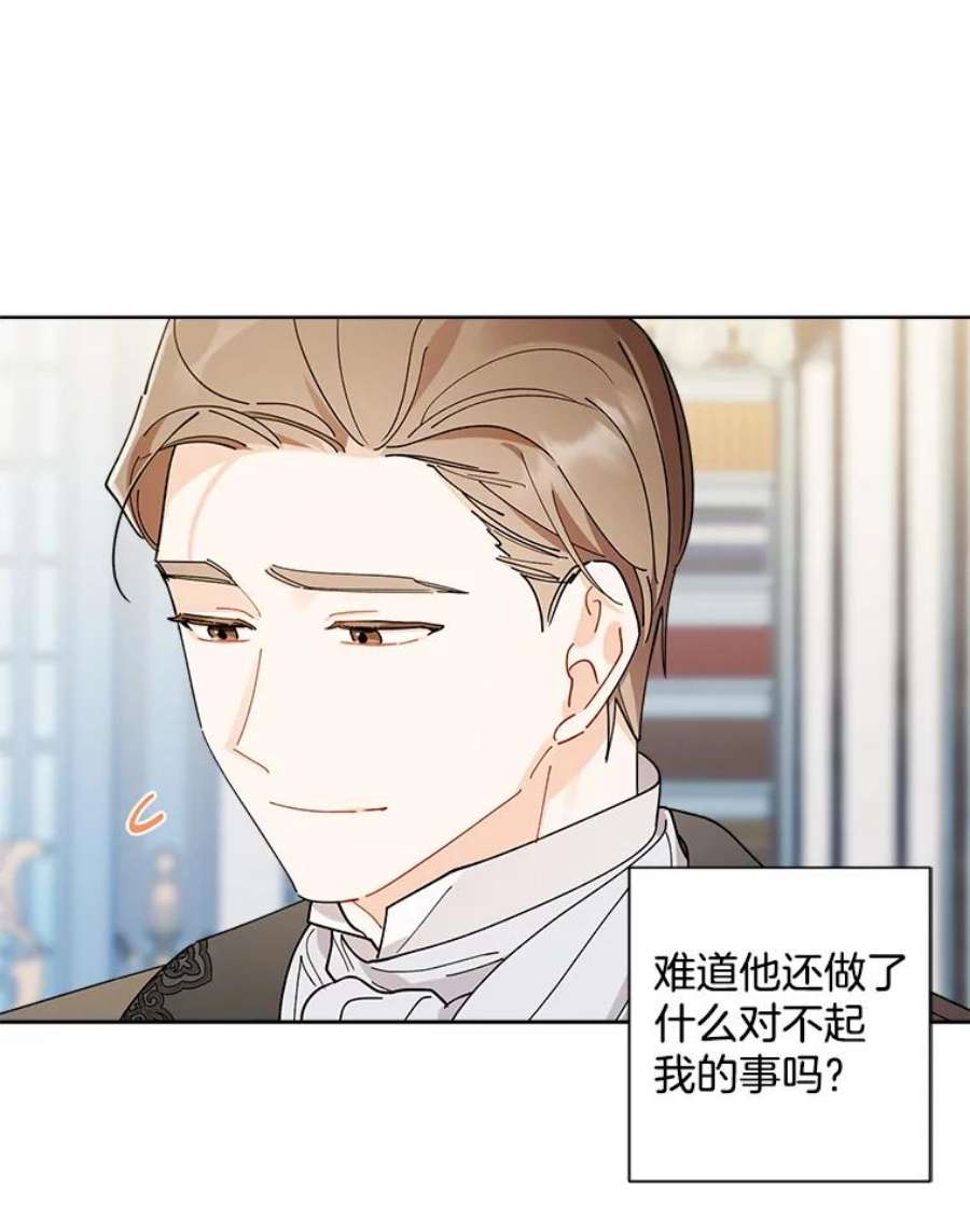 灰姑娘的善良继母70.画廊遇险