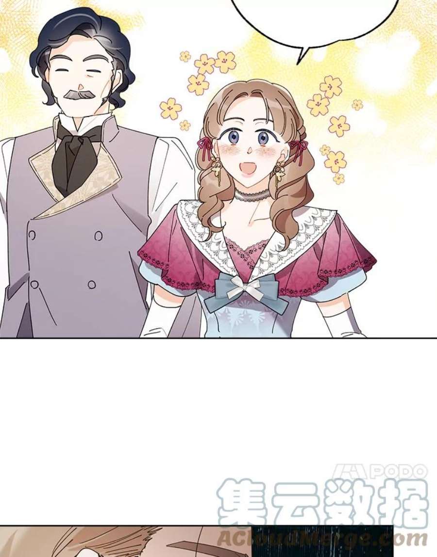 灰姑娘的善良继母70.画廊遇险