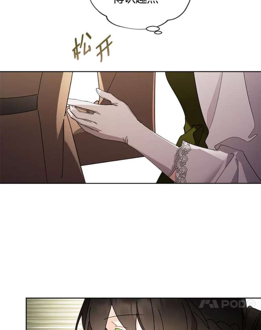 灰姑娘的善良继母70.画廊遇险