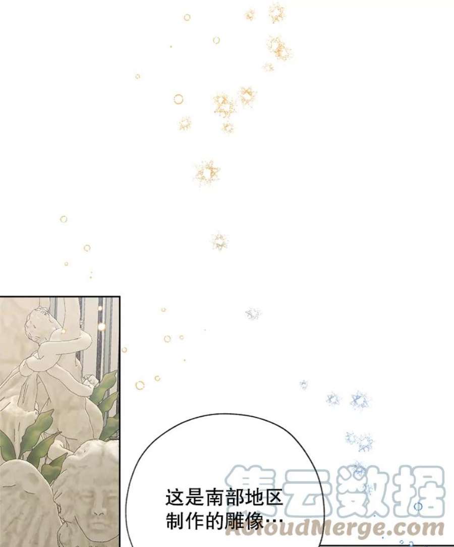 灰姑娘的善良继母70.画廊遇险