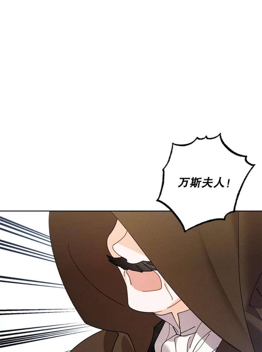 灰姑娘的善良继母70.画廊遇险