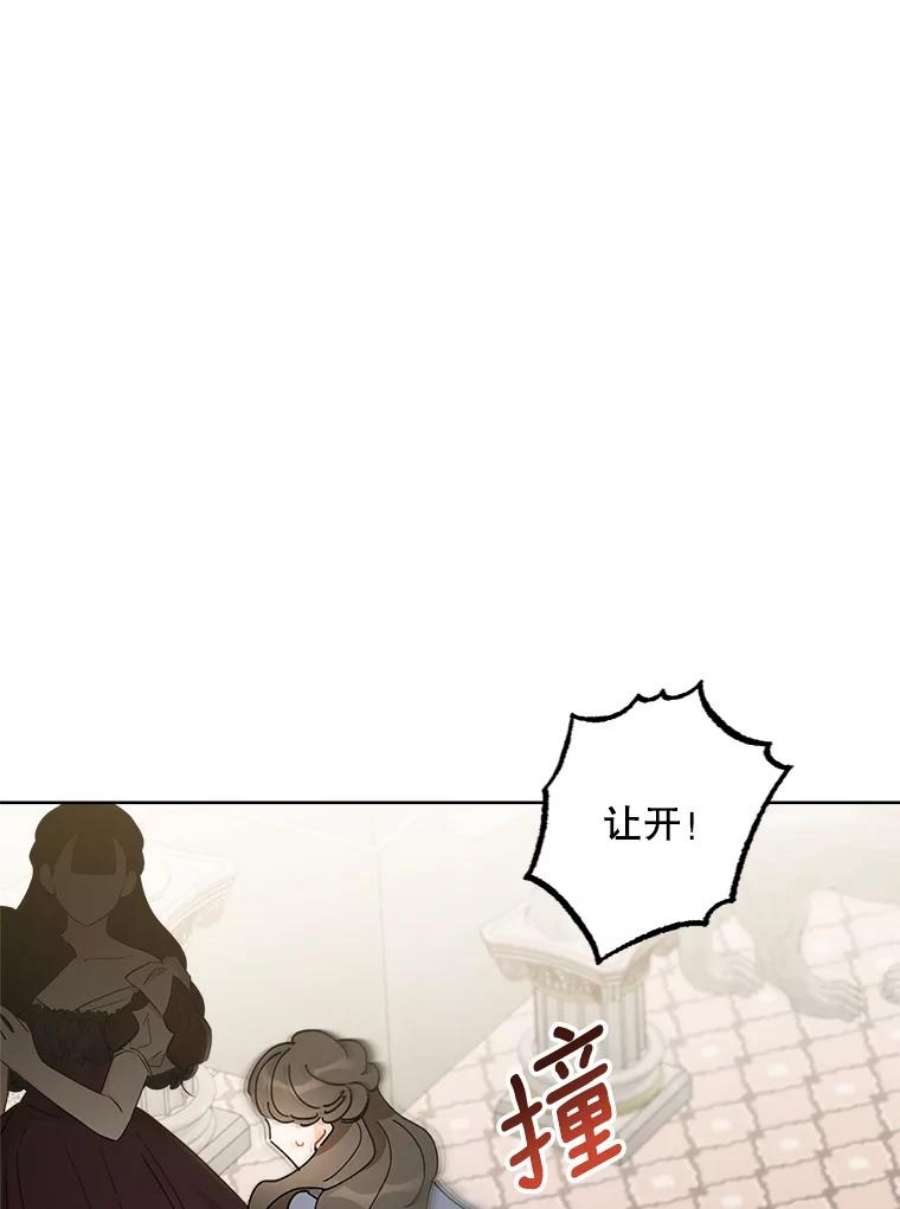 灰姑娘的善良继母70.画廊遇险