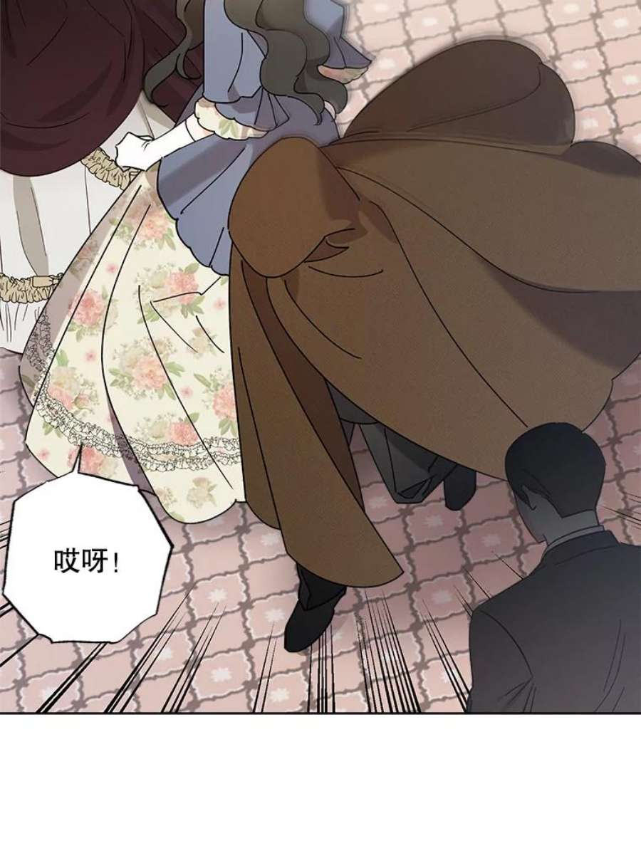 灰姑娘的善良继母70.画廊遇险