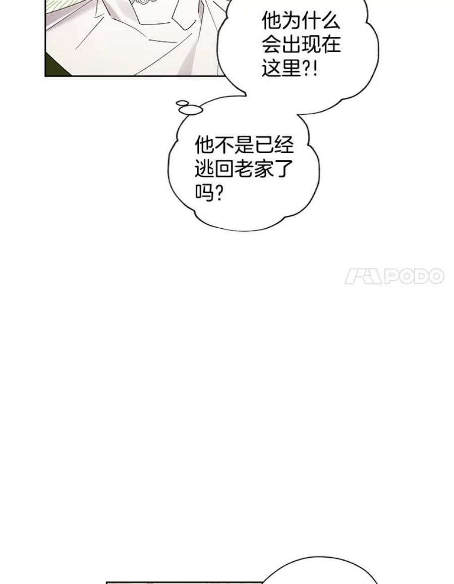 灰姑娘的善良继母70.画廊遇险