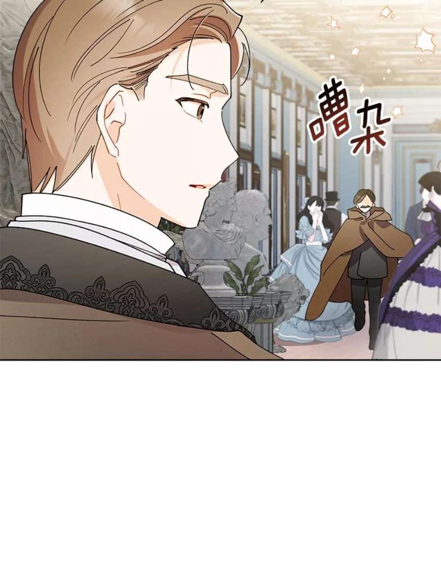 灰姑娘的善良继母70.画廊遇险