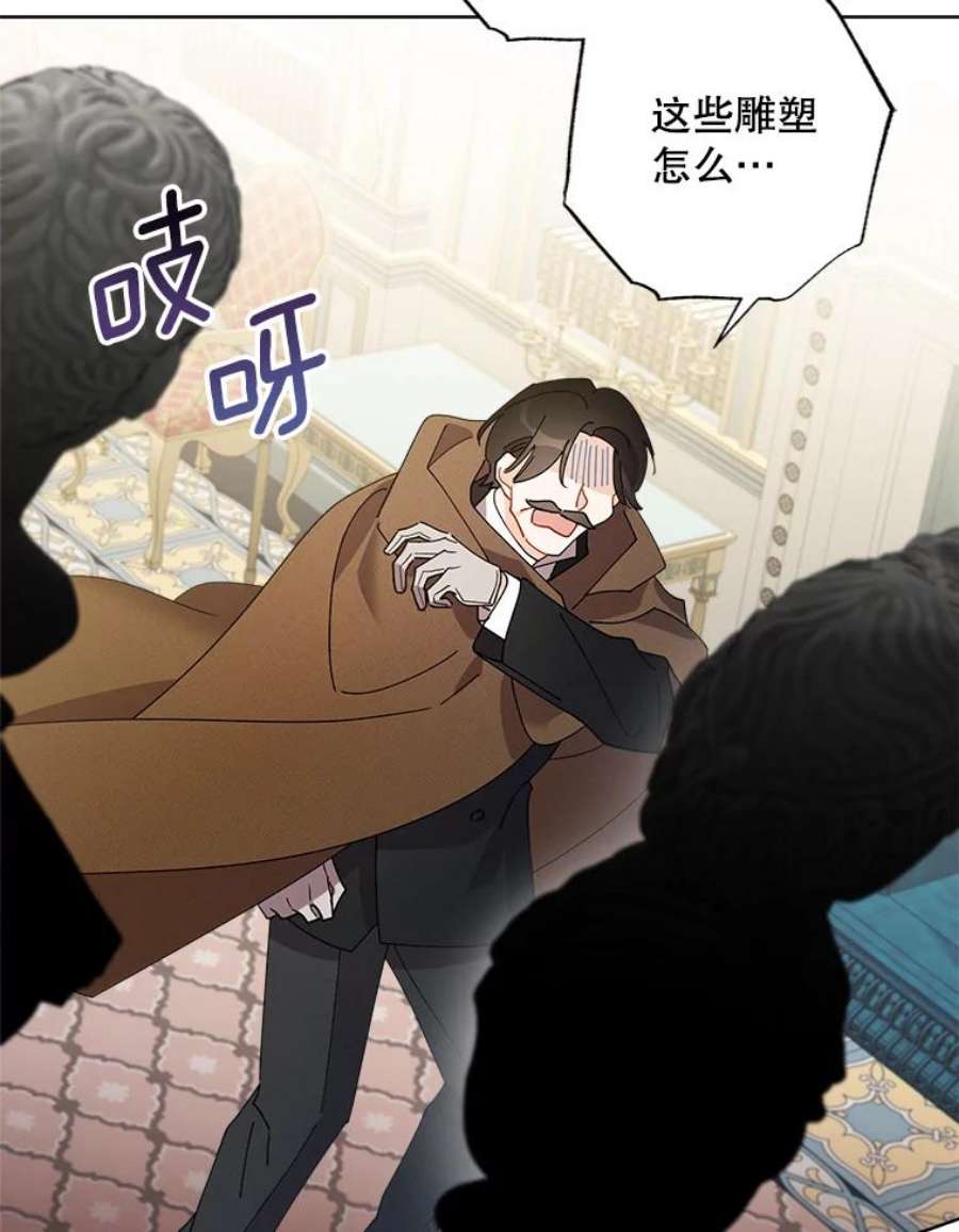 灰姑娘的善良继母70.画廊遇险