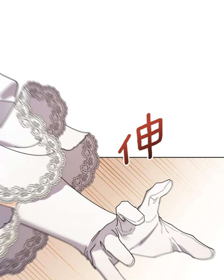 灰姑娘的善良继母70.画廊遇险