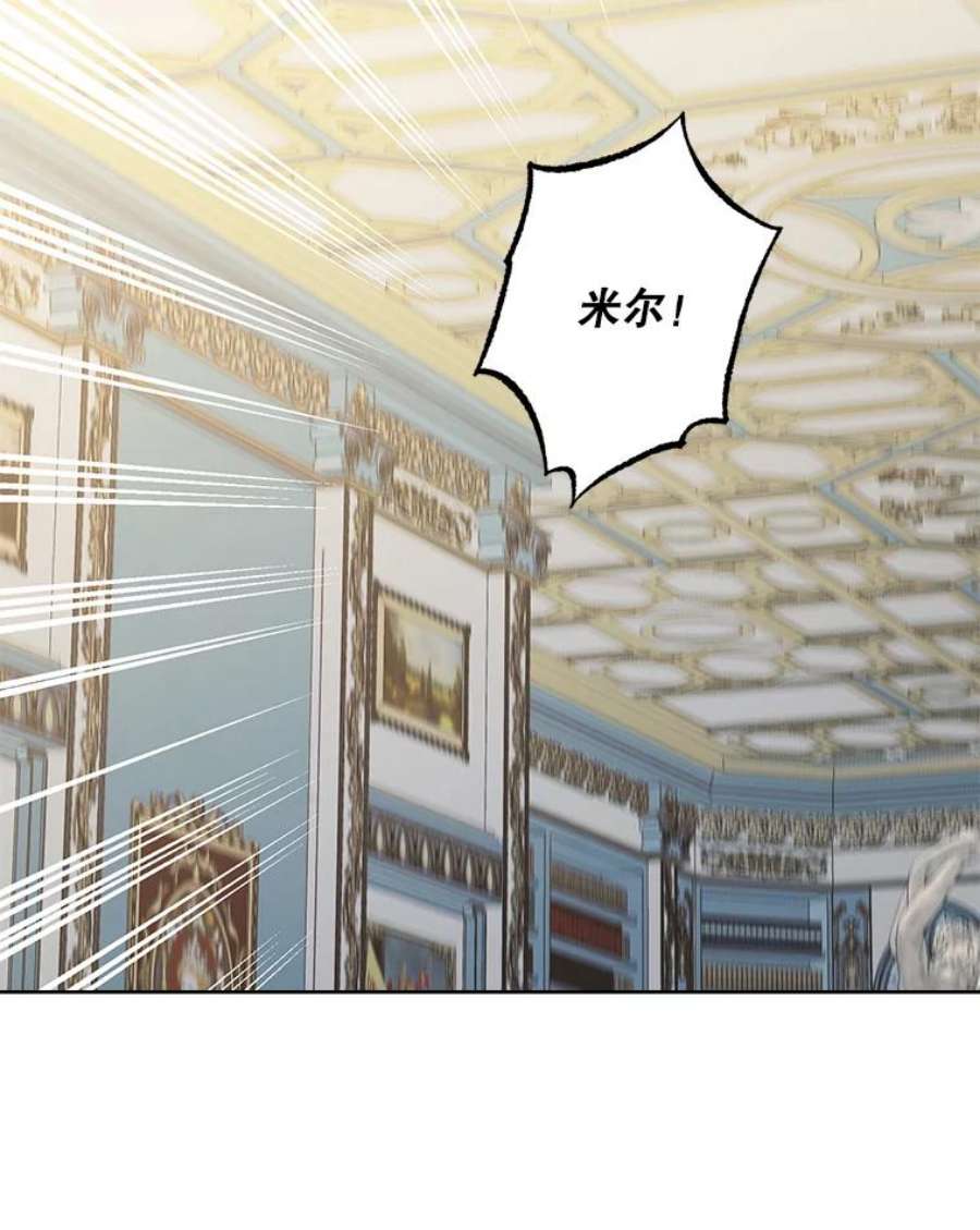 灰姑娘的善良继母70.画廊遇险